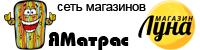 Я МАТРАС
